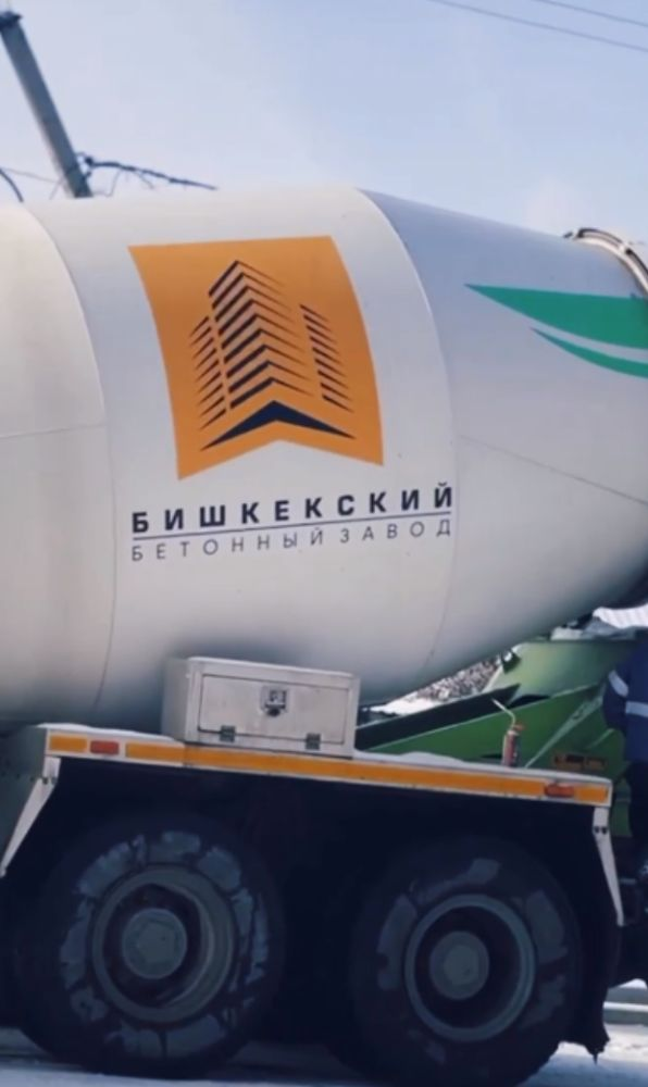 High quality concrete mix